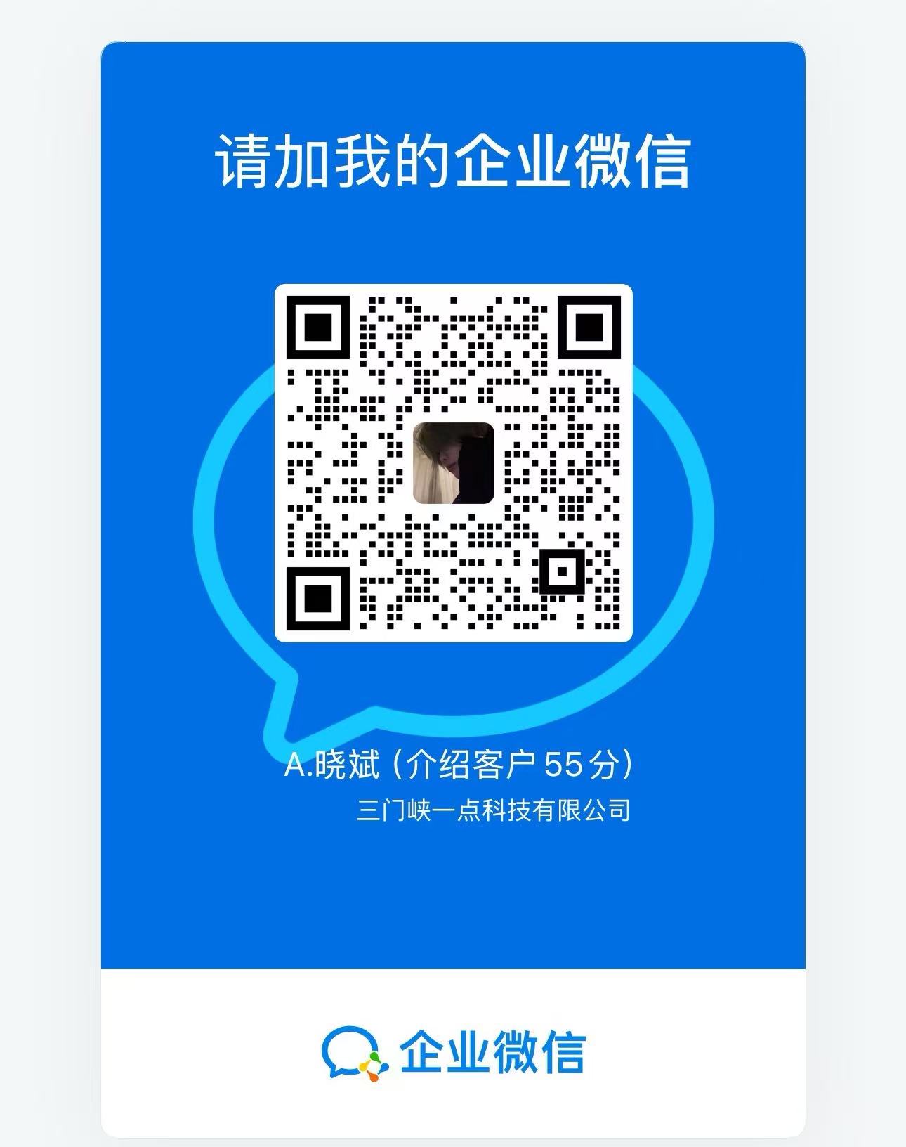 客服二维码